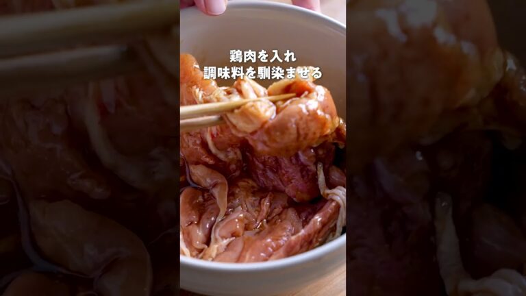 『レンジで絶品！鶏肉チャーシュー』｜クラシル