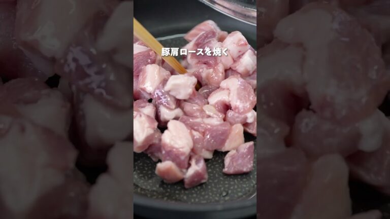 『コロコロ豚肉の甘辛豚丼』|クラシル 『コロコロ豚肉の甘辛豚丼』|クラシル