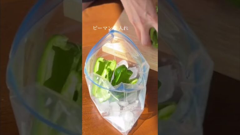 【苦味のない簡単おつまみ】冷やしピーマン🫑 #おすすめレシピ #ピーマン #おつまみレシピ #簡単ごはん