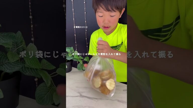 のり塩バターポテト #簡単レシピ #おうちごはんlover #簡単美味しい のり塩バターポテト #簡単レシピ #おうちごはんlover #簡単美味しい