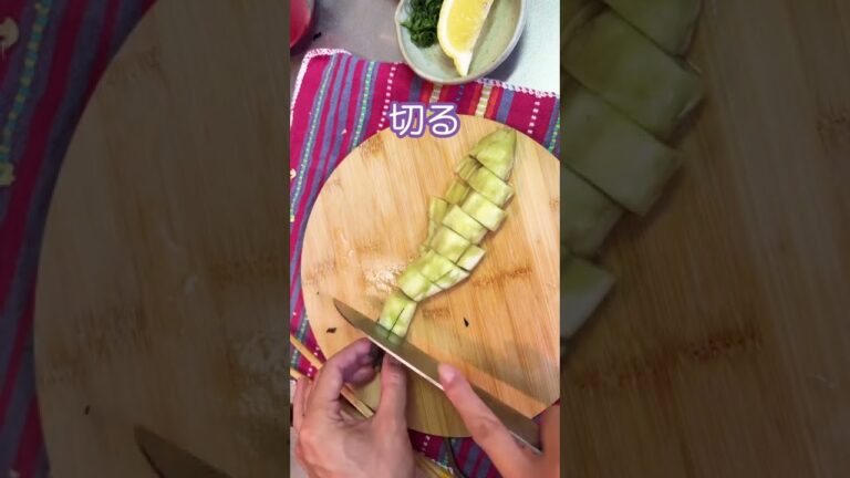 【エスニック焼きナス🍆〜しらすのっけ〜】#shorts #short #料理 #簡単レシピ #おつまみレシピ #しらす #ナス #エスニック料理 #アジア料理 #ナンプラー