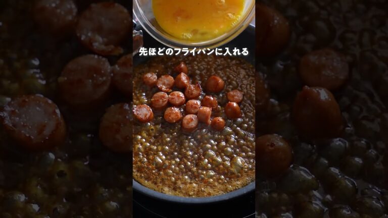 『【5分で】卵、ウィンナー、チーズで最強にうまい!悶絶丼』|クラシル #Shorts 『【5分で】卵、ウィンナー、チーズで最強にうまい!悶絶丼』|クラシル #Shorts