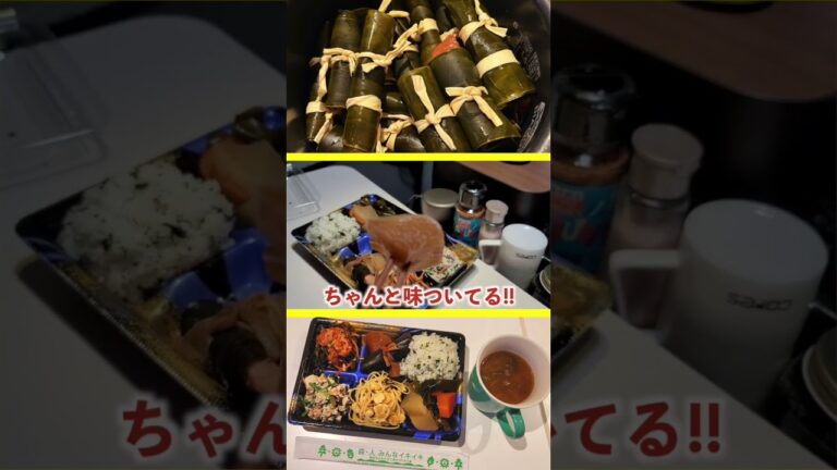 【大人気】海藻の料理教室 #shorts 【大人気】海藻の料理教室 #shorts