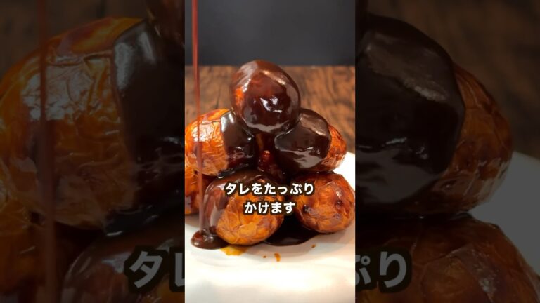 【ポテト好きにみてほしい🥔】丸ごと濃厚みそポテト#shorts