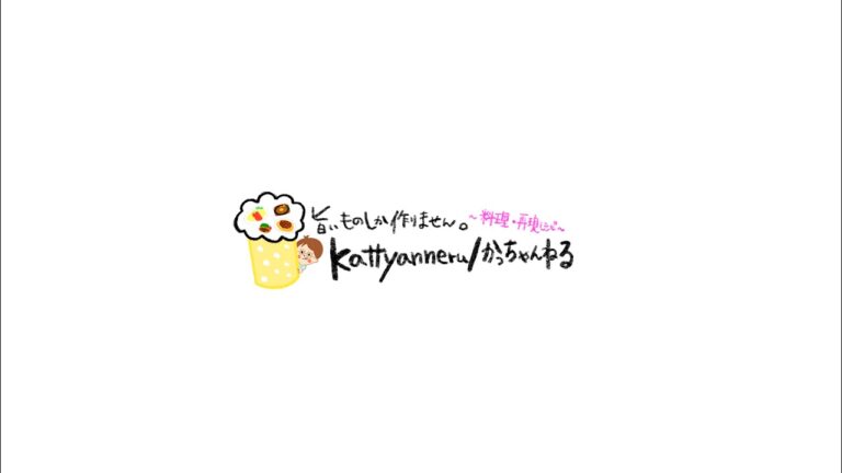 kattyanneru/かっちゃんねる のライブ配信