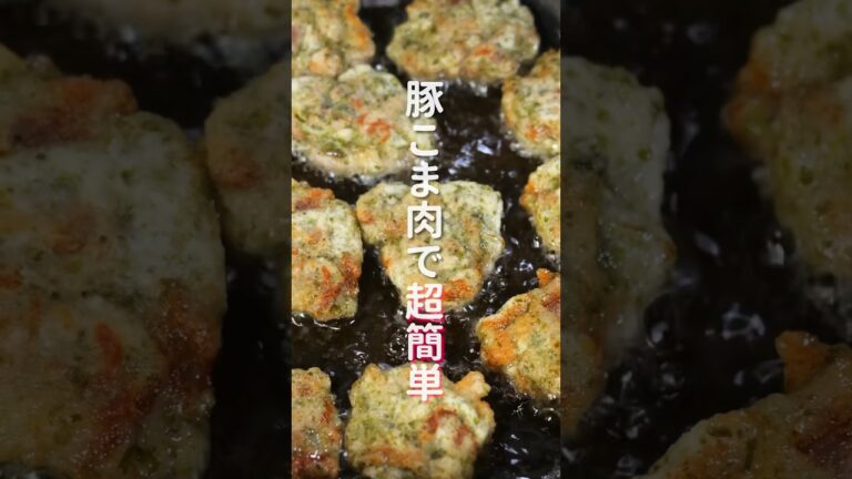 【豚こま肉で節約・簡単！】揚げずに焼くだけで旨すぎる！「のり塩豚天」の作り方 #shorts #recipe #cooking