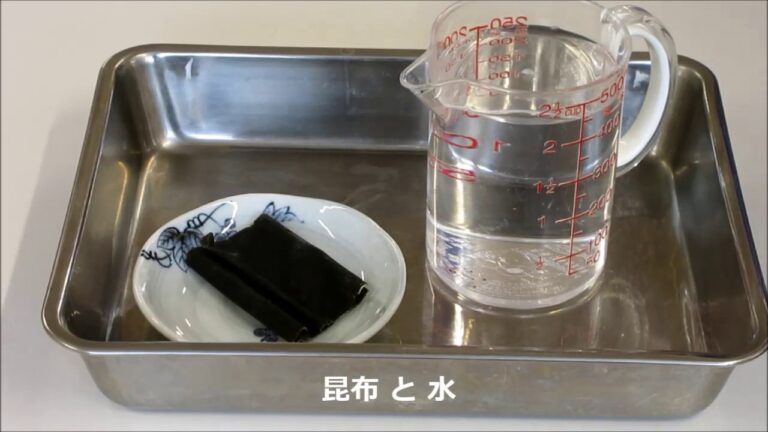 昆布だしの作り方