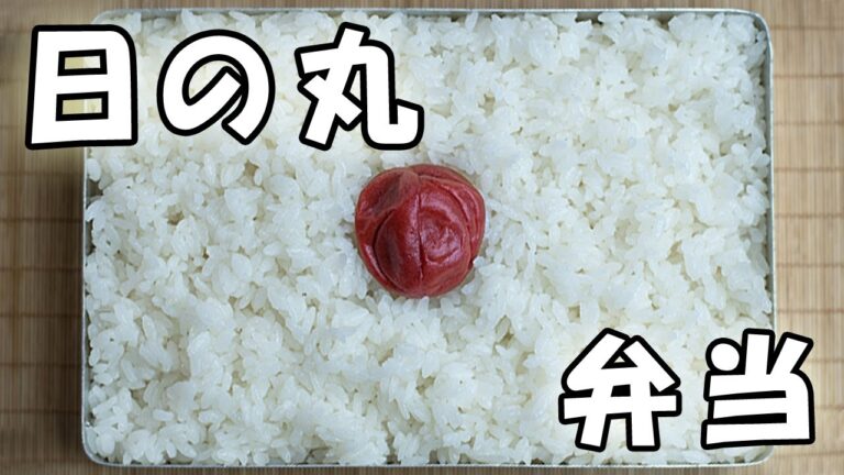 日の丸式のり弁当【1kg超】