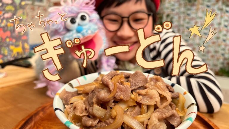 米沢牛でパパッと【牛丼】ニンニクパワーで元気もりもり‼︎ 米沢牛でパパッと【牛丼】ニンニクパワーで元気もりもり‼︎