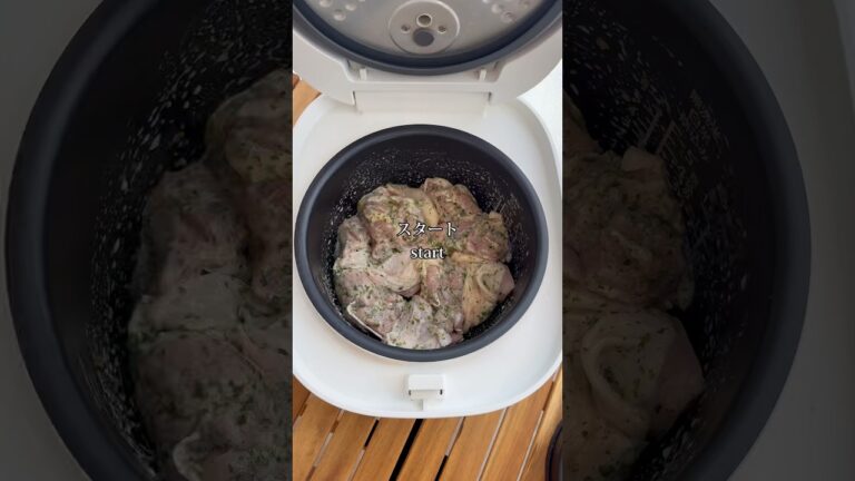 【炊飯器のり塩チキン】　#炊飯器レシピ#簡単レシピ #cooking #recipe