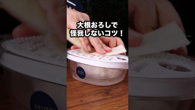 もちもちおいしい【チーズ大根もち】詳しいレシピはアプリで料理名を検索♪ #大根 #大根レシピ #大根おろし #大根もち #チーズ #もちもち #野菜レシピ #簡単レシピ #レシピ動画 #料理動画