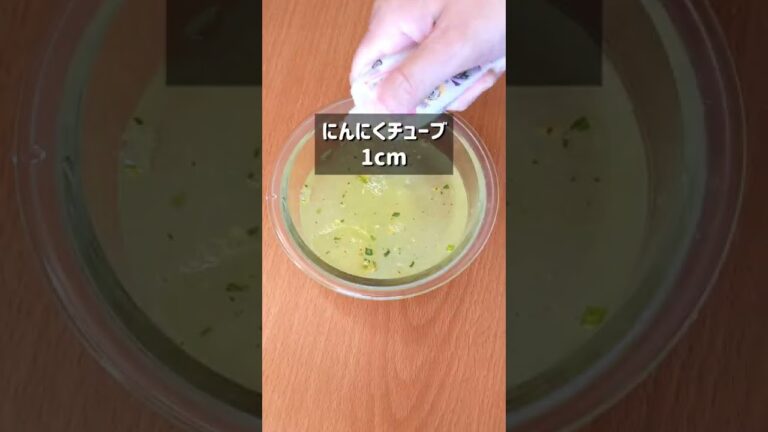 夏にピッタリ！冷やしレモンラーメン