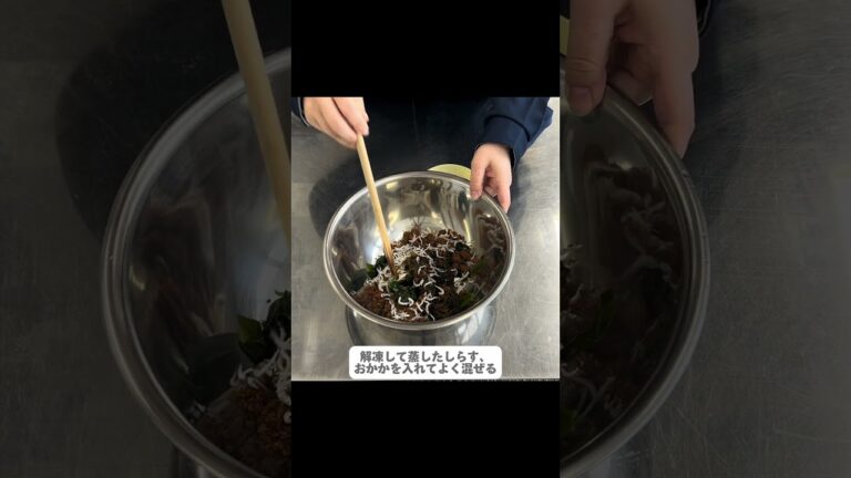 「わかめともずくの海藻サラダ」#shorts 「わかめともずくの海藻サラダ」#shorts