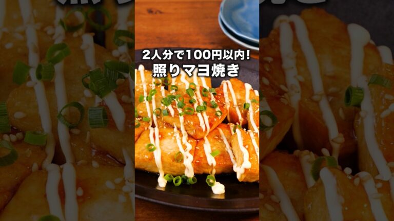 具材は豆腐だけ！【くずし豆腐の照りマヨ焼き】詳しいレシピはアプリで料理名を検索♪#豆腐 #豆腐レシピ #照り焼き #厚揚げ＃マヨネーズ #ワンパン #豆腐おかず #レシピ動画 #簡単レシピ #料理動画