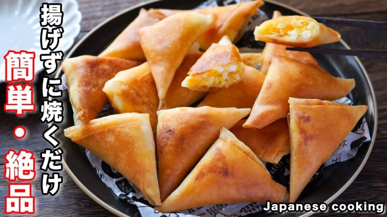 【揚げずに焼くだけ！】１５分で作れて止まらなくなるほど旨い「マヨたまポテト春巻き」の作り方