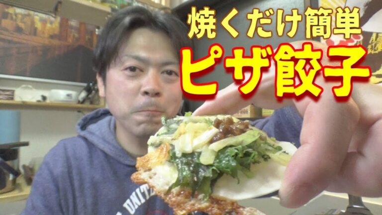 【簡単レシピ】冷蔵庫の残り物で作る簡単おつまみ!で宅飲みを楽しむ。 【簡単レシピ】冷蔵庫の残り物で作る簡単おつまみ!で宅飲みを楽しむ。