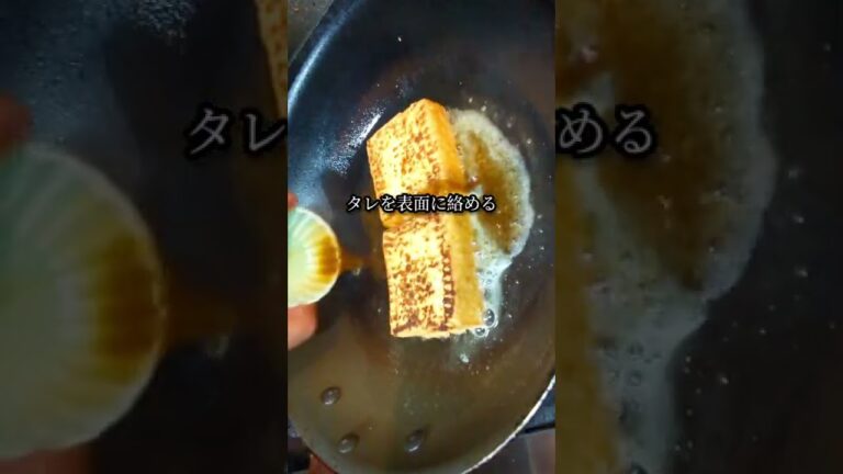 タレが旨すぎる絶品おつまみレシピ タレが旨すぎる絶品おつまみレシピ