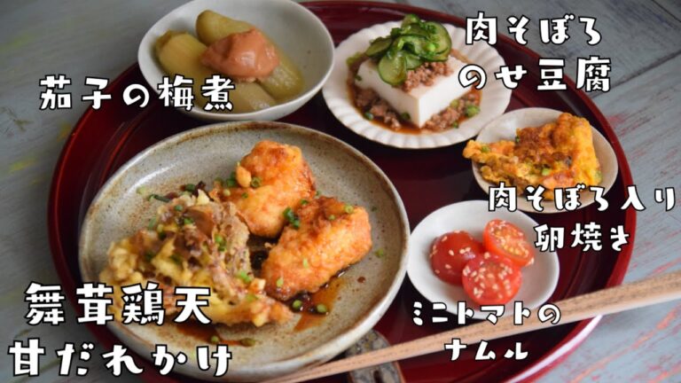 【バランス抜群】絶品！作り置きレシピ６！おつまみに⭕️鶏・豚・卵・大豆・きのこ・野菜がとれる！美味しく食べて代謝アップ！【音楽なし】