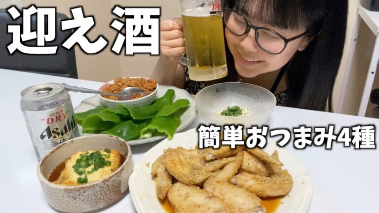 絶品簡単おつまみで迎え酒！〆には冷麺☆ビール17杯は飲みすぎました...