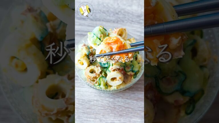 【たった5分で作れる◎】ちくきゅーサラダ  #料理動画 #cooking  #shorts #簡単レシピ #サラダレシピ #ちくわレシピ #きゅうりレシピ #卵レシピ #節約レシピ