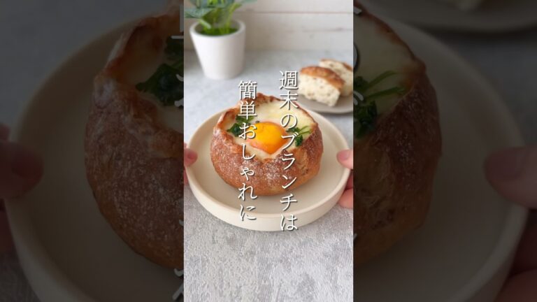 【簡単レシピ】ハチャプリの作り方 #shorts