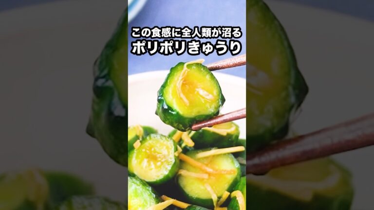 ポリポリ感がやみつきすぎて食べる手が止まらない止められない【きゅうりと生姜のポリポリ漬け】詳しいレシピはアプリで料理名を検索♪ #きゅうり #ポリポリ漬け #きゅうりレシピ  #やみつき