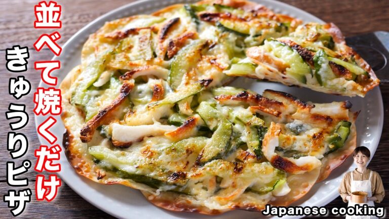 【フライパンに並べて焼くだけ!】15分で作れて旨すぎる/パリパリきゅうりの作り方 【フライパンに並べて焼くだけ!】15分で作れて旨すぎる/パリパリきゅうりの作り方