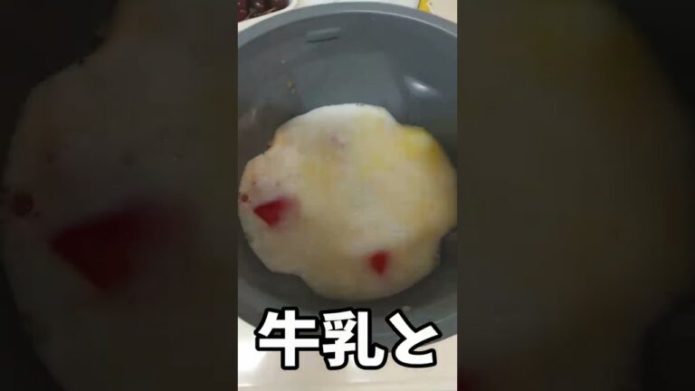 スープメーカーでパプリカと野菜のポタージュ!なんて便利なの #料理 #レコルト #おうちごはん スープメーカーでパプリカと野菜のポタージュ!なんて便利なの #料理 #レコルト #おうちごはん