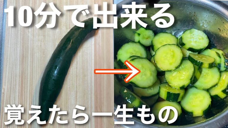 大絶賛お家で奪い合いになる!!「きゅうりの韓国漬け」やみつきになる美味しさ！きゅうり漬け・わさび漬け・作り置き・きゅうり消費