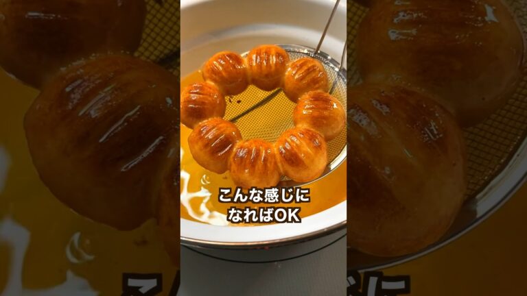 【ポテト好きにみてほしい🥔】じゃがいもで蒸しポンデポティト作ってみたらヤバかった#shorts 【ポテト好きにみてほしい🥔】じゃがいもで蒸しポンデポティト作ってみたらヤバかった#shorts