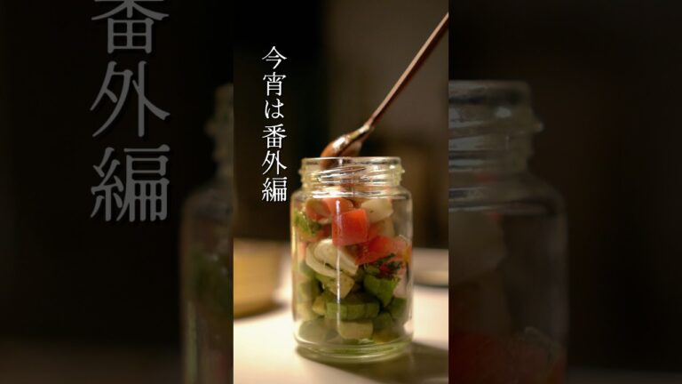 瓶おつまみレシピ ˎˊ˗ おもてなし料理やホームパーティーの持ち寄り料理、ピクニックなど！