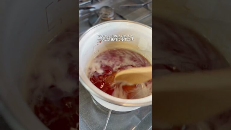 トマト和風ピクルス　#簡単レシピ #簡単美味しい #野菜レシピ #副菜レシピ #常備菜