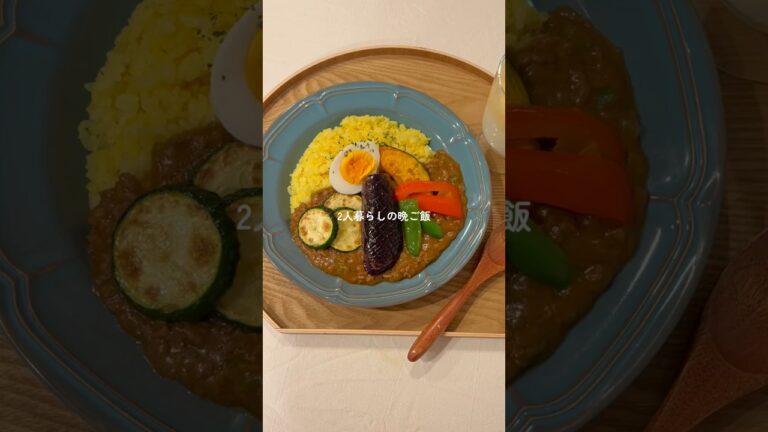 めちゃくちゃ美味しい夏野菜カレー！！！🍛 #簡単レシピ #料理 #自炊 #カレー #cooking