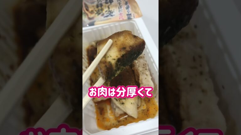 今日のつまみ　#蒸し鶏  #ビール #酒好き #ol #コンビニ #料理 #麻辣食堂  #鶏肉レシピ  #ヘルシー #ピリ辛   #ビール大好き#おつまみ #レンチン #ショート#鶏肉#中華