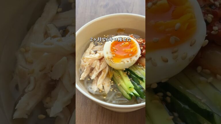 【夏のダイエットメシ】しらたき冷麺 #ダイエットレシピ #簡単レシピ #しらたき料理