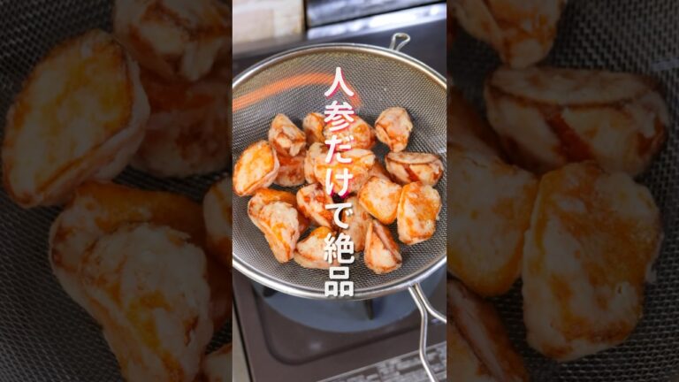 【人参だけで驚くほど旨い！】揚げずに焼くだけ「サクコロ人参」の作り方 #shorts #recipe #cooking
