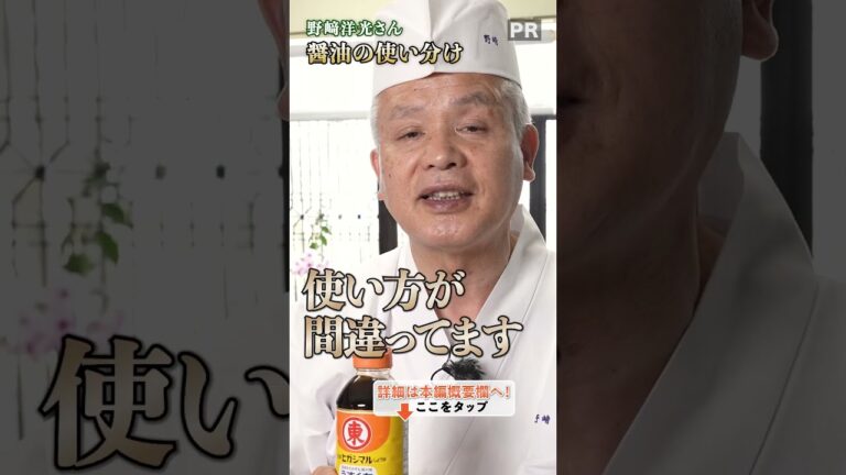 【しょうゆが決め手!極上のサバ缶アレンジうどんのレシピ】|#クラシル #shorts 【しょうゆが決め手!極上のサバ缶アレンジうどんのレシピ】|#クラシル #shorts