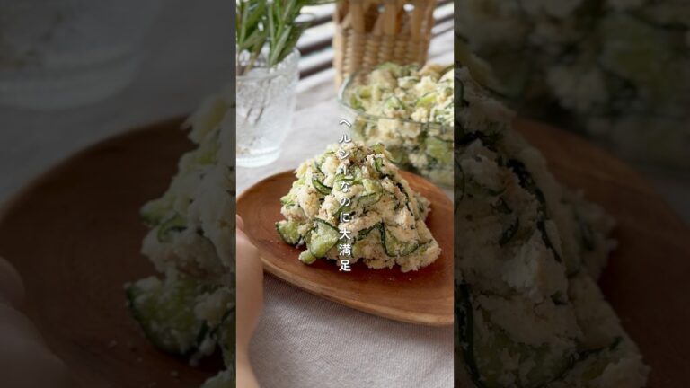 おからの満足サラダ　#簡単レシピ #簡単美味しい #野菜レシピ #お酢 #作り置き