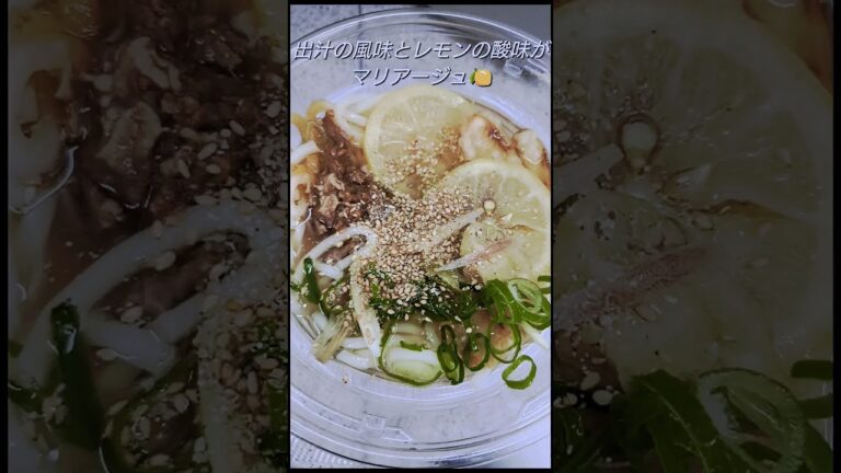 らあめん花月嵐や因幡うどんを連食だ! #shorts #花月 #因幡うどん らあめん花月嵐や因幡うどんを連食だ! #shorts #花月 #因幡うどん