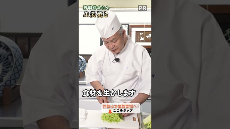 【豚肉とキャベツ、玉ねぎを美味しく!伝説の生姜焼きの作り方】||#クラシル #shorts 【豚肉とキャベツ、玉ねぎを美味しく!伝説の生姜焼きの作り方】||#クラシル #shorts