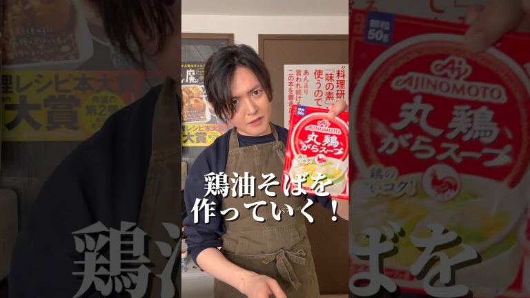 「俺はなぜめんつゆでしか素麺食わなかったのか」と嘆かれた麻薬的の旨さ【にんにくまぜそうめん】#PR #味の素KK