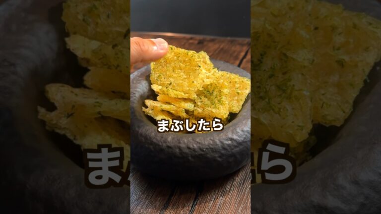 【ポテト好きにみてほしい🥔】ポティトオタクが驚愕した視聴者さんに教えてもろた旨み弾丸パウダー警告:皮が緑になってる場合は皮むいてね 【ポテト好きにみてほしい🥔】ポティトオタクが驚愕した視聴者さんに教えてもろた旨み弾丸パウダー警告:皮が緑になってる場合は皮むいてね