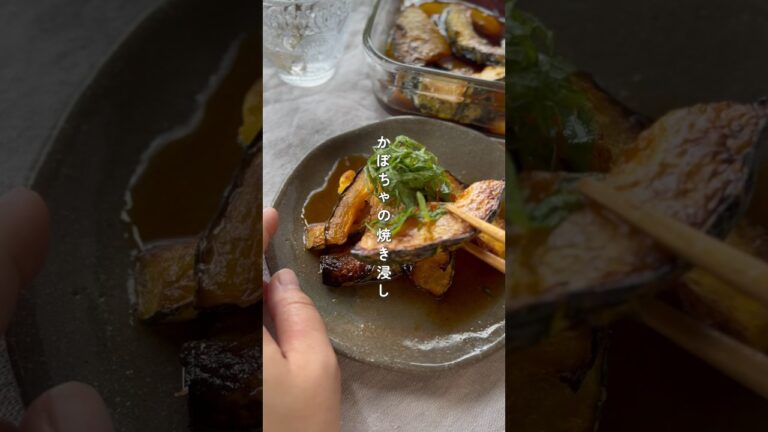 かぼちゃ焼き浸し　#簡単レシピ #簡単美味しい #野菜レシピ #お酢 #かぼちゃレシピ