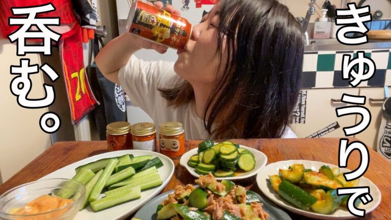 【きゅうりレシピ】柚子胡椒を使った簡単おつまみレシピを４品ご紹介！