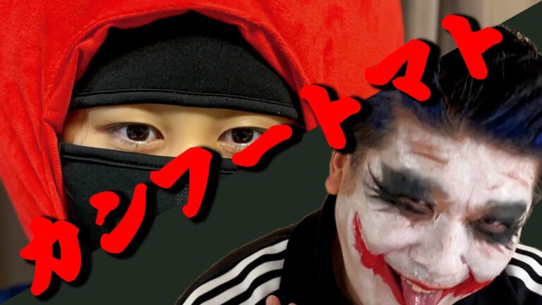 カンフーで伝える！大谷翔平選手に捧げるトマト昆布　しかし警察官に連行!?