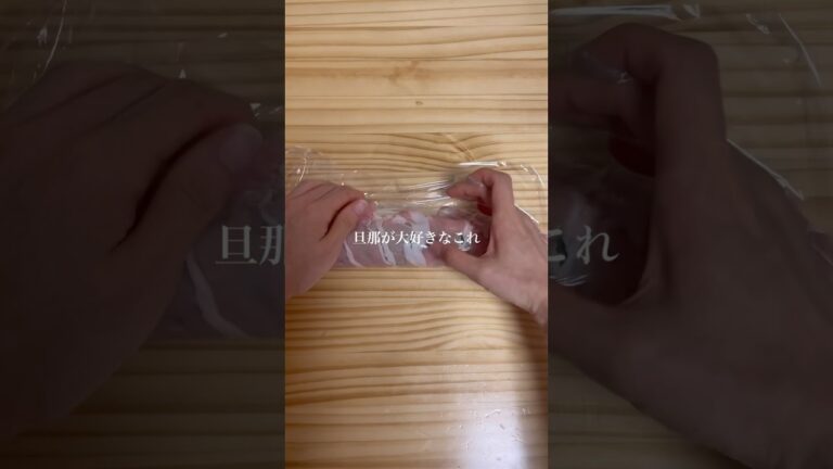 旦那が大好きなこれ！小ネギとえのきの肉巻き！#簡単レシピ #料理 #肉巻き #えのき #おつまみ #美味しい #旦那飯 #おうちごはん #甘辛 #おつまみレシピ #お弁当おかず #簡単美味しい