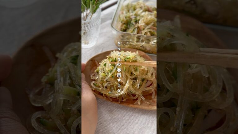 ごまたっぷり春雨サラダ　#簡単レシピ #簡単美味しい #野菜レシピ #お酢 #作り置き #作り置きレシピ