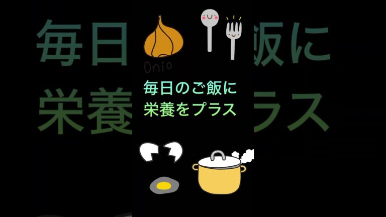 わかめナムル！#簡単レシピ #shorts #おかず