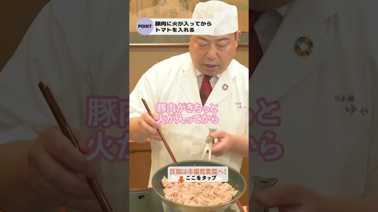 【野永シェフの特製・他人丼レシピ】｜#クラシル #shorts