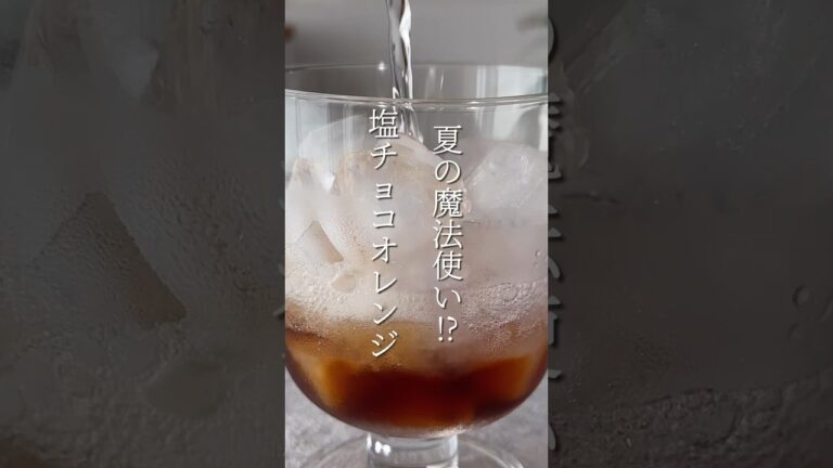 【簡単スイーツ】塩チョコオレンジの作り方 #shorts